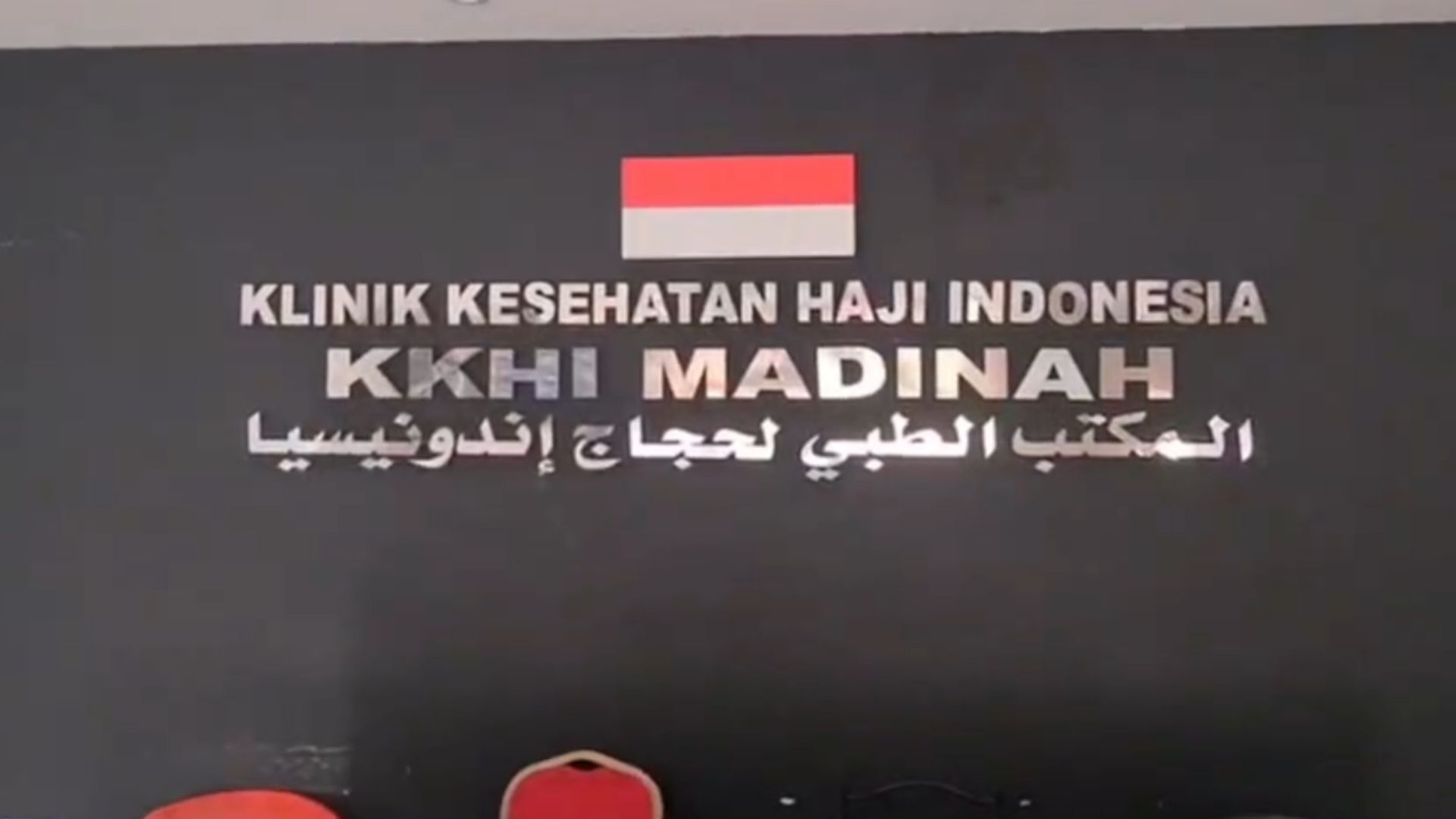 Sidak Klinik Haji Ungkap Kekurangan Fasilitas Kesehatan Penting