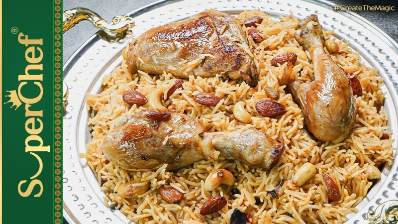 Kabsa Rice